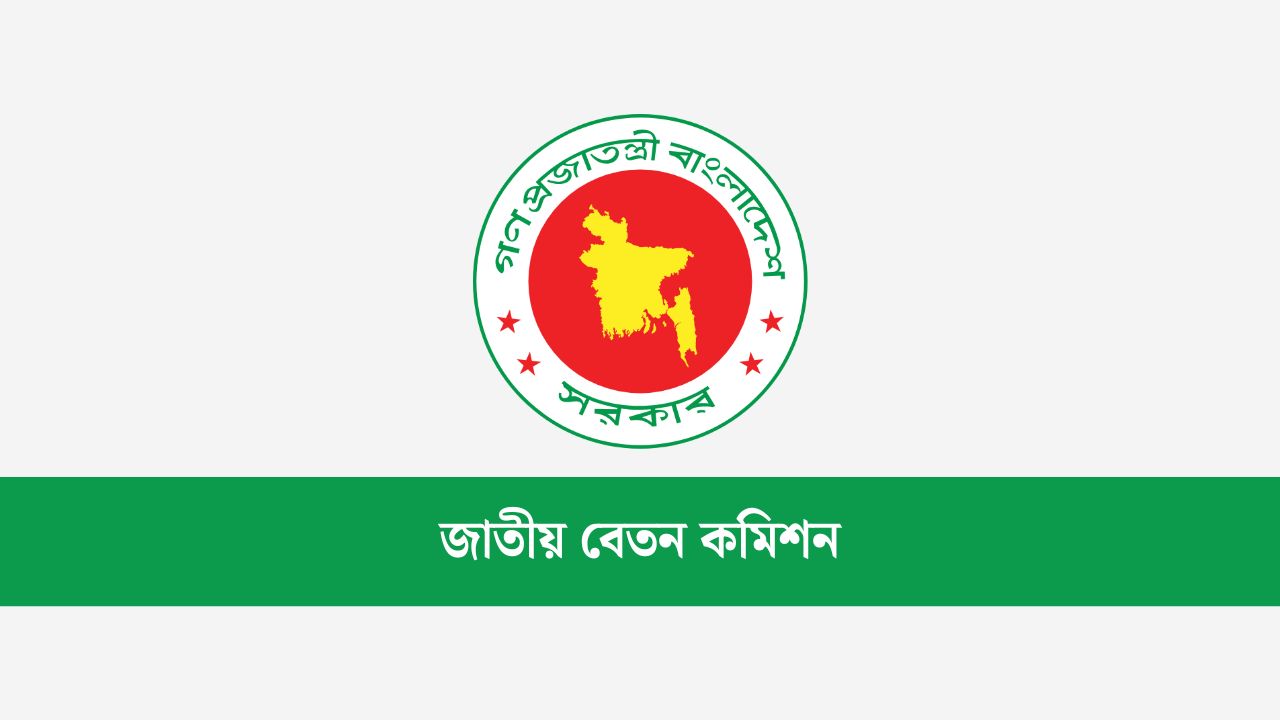 2025/পে স্কেলে মূল বেতন গ্রেড অনুযায়ী ৩০০ শতাংশ বৃদ্ধির প্রস্তাব.jpg